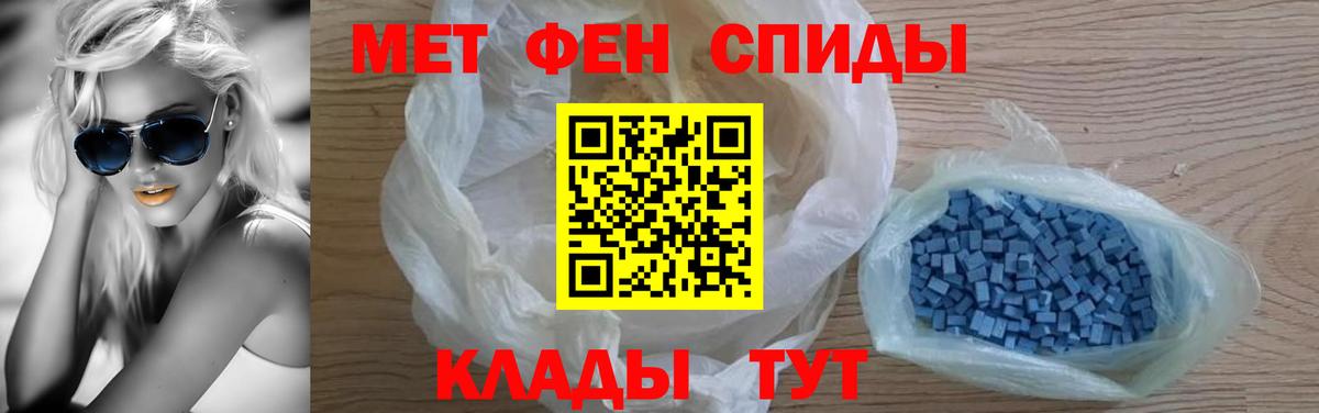Амфетамин Розовый  Амфетамин  Нижнеудинск  Вход с VPN 