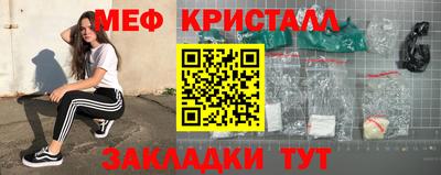 дурь Гусь-Хрустальный