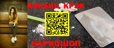 дурь Гусь-Хрустальный