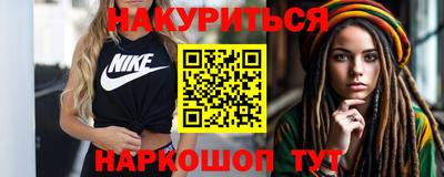дурь Гусь-Хрустальный
