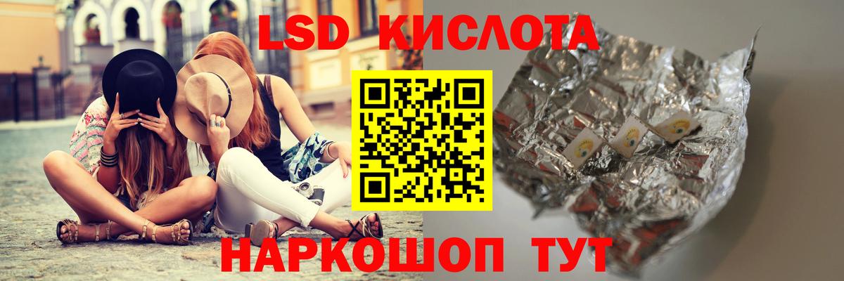 Лсд 25 экстази кислота Нижнеудинск
