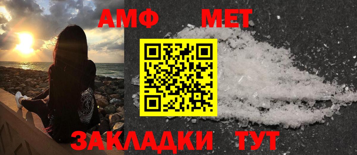 Метамфетамин Декстрометамфетамин 99.9% Нижнеудинск