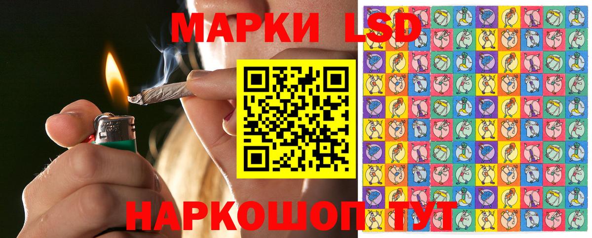 как найти закладки  Марки N-bome  Вход с VPN  Наркотические марки 1,8мг  Наркотические марки 1,8мг  Нижнеудинск 