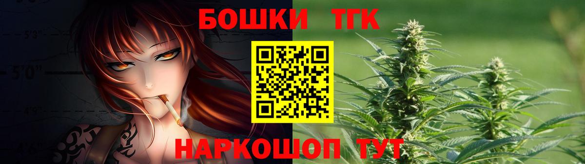 Бошки Шишки конопля Нижнеудинск